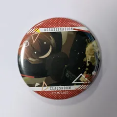 赤羽業 暗殺教室 キャラバッジコレクション 業 グッズ 缶バッジ 缶バッチ カンバッチ カンバッジ 名シーンセレクト Gのサムネイル
