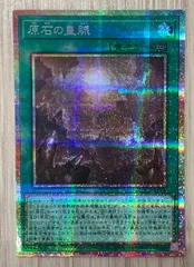 2026年最新】原石 シークレットの人気アイテム - メルカリ