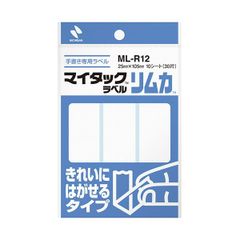 Item thumbnail for item 8b9530d9-fda3-4432-9482-f530cd259813