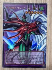 遊戯王 F・HERO フレイム・ウィングマン オーバーフレーム ウルトラ