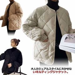 再入荷 【新品未使用】 中綿 キルト ジャケット レディース ノーカラージャケット キルティング ブルゾン ジャケット ショート丈 秋 冬 アウター 中綿ジャケット ダイヤ柄 あたっか 防寒 大人 きれいめ 韓国 ファッショ