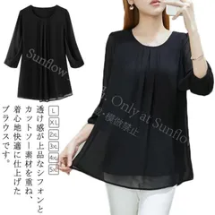 再入荷 【新品未使用】ジャケット大きいサイズレディース ブラウス 黒 七分袖 チュニック ジョーゼット ボリューム袖 ブラックフォーマル 春夏 秋冬 L LL 3L 4L 5L 6L 冠婚葬祭