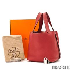 HERMES トリヨンクレマンスピコタンロックPM ピンク カデナ・キー×2 