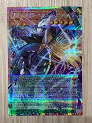星読みの魔術師-ホロスコープ・マジシャン- プリシク オバフレ - メルカリ