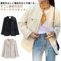 再入荷 【新品未使用】ジャケットジャケット レディース ノーカラージャケット フォーマル ライトアウター ツイード ツイードジャケット アウター ツイードブレザー 長袖 コート ング丈 裏起毛 防寒 大きいサイズ 体型カバー お洒落