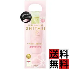 舞妓はん 化粧下地 美容 乳液 桜色 パール 毛穴 UV 血色 化粧品 メイク 肌 透明感 ピンクベージュ 01 SANA 25gのサムネイル