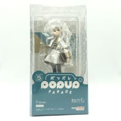 POP UP PARADEフリーレン（Frieren）投げキッスkiss.ver - メルカリ