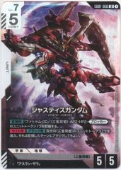 ガンダムカードゲーム ジャスティスガンダム LR - メルカリ