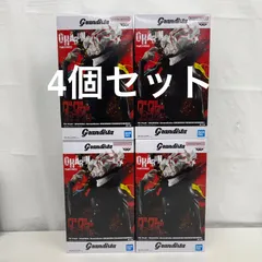 未開封 ダンダダン Grandista  オカルン 4個セット LF3991  f101