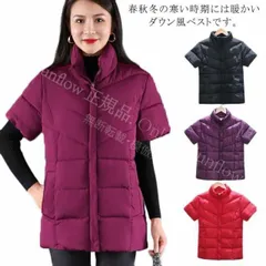 再入荷 【新品未使用】ジャケットダウン風ベスト レディース 秋冬 暖かい 半袖 ダウン風ジャケット 立ち襟 スタンドカラー 肩当て 冷え対策 寒さ対策 肩 ウォーマー 防風 合わせやすい 中綿ベスト 防寒 暖かい アウター 上着 軽