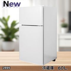 新品未使用☆アイリスオーヤマ 薄型冷蔵庫 66L IRSN-7A-W 白 静音