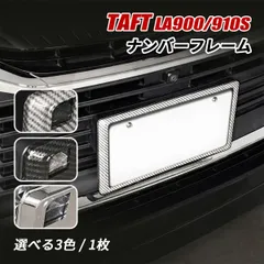 2026年最新】タフトナンバーフレームの人気アイテム - メルカリ