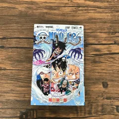 『初版』ONE PIECE（ワンピース）68巻/【作者】尾田栄一郎/GF-0226021207-YP/GF10191