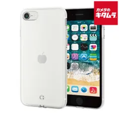 【新品】エレコム PM-A22SUCTCR ソフトケース 極み クリア〔iPhone SE(第3世代)/8/7用〕