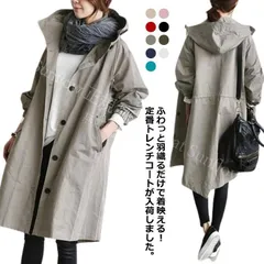 再入荷 【新品未使用】ジャケットレディース ロング スプリングコート フード フード付き 40代 50代 ジャケット トレンチコート 20代 トレンチコート 30代 大きいサイズ 前開き 防風 ストレッチ 羽織り 体型カバー 送料無