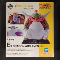 BANDAI SPIRITS 이치 반 쿠지 드래곤 볼 EX 공포 !! 냉동고 군 E 상 냉동고 DRAGON ARCHIVES