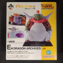 BANDAI SPIRITS 一番くじ ドラゴンボール EX 恐怖!!フリーザ軍 E賞 フリーザ DRAGON ARCHIVES