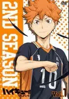 【中古】 ハイキュー!! セカンドシーズン Vol.1 [レンタル落ち] [DVD]