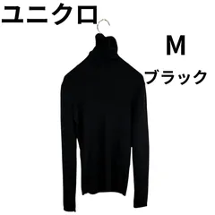 ユニクロ ウール100% タートルネックニット M 黒