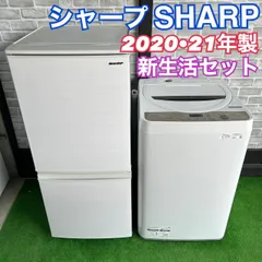 2026年最新】SHARP 洗濯機の人気アイテム - メルカリ