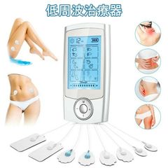 楽トレコアレEMS低周波用丸型直径8.5cm粘着パッド48個セット - メルカリ