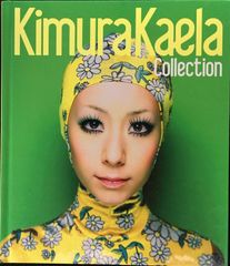 新品未開封 木村カエラ Session スペシャルアートブック - メルカリ