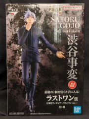 BANDAI SPIRITS 이치 반 쿠지 마술 회전 시부야 사변 이키 라스트 원상 고조 고 피규어 라스트 원 ver.