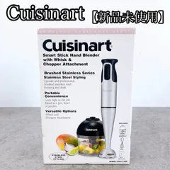 クイジナート（Cuisinart）ハンドブレンダーCSB-80JBS 新品未使用 Amazon | Cuisinart (クイジナート) ハンドブレンダー 1台7役 スマート