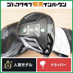 Item thumbnail for item 4c4b6bd0-e55b-4f43-b346-b119049855d0