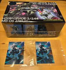 ブロマイド2枚付【ガンプラ盤/完全生産限定盤 A】星街すいせい「もうどうなってもいいや」CD+ガンプラセット 送料無料