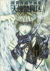 Item thumbnail for item 722e93c2-e03b-40c9-9d7c-8b12658a65b2