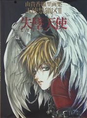 Item thumbnail for item 32e1be20-760f-449a-aa86-e5cbd961bffc