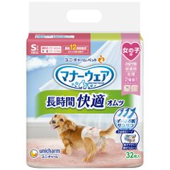 マナーおむつ LLサイズ 26枚入 2パックセット - メルカリ