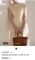 ドラゴンディフュージョン ミニフラットゴーラ タン