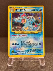 旧裏】 ラッキー LV.40 拡張シート第1弾 ◇ No.113 ポケモンカード