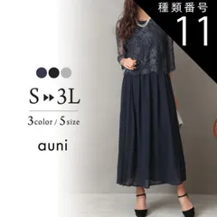 種類11:ネイビー/M 結婚式 ドレス パーティードレス オケージョンドレス ワンピース レディース 秋 レース オケージョン 体型隠し 結婚式ドレス お呼ばれ 袖あり ロング 大人可愛い 七分袖 ロング丈 プリーツ M L LL 3L 4L UM52394 