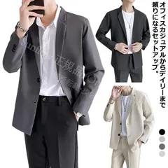 再入荷 【新品未使用】ジャケットカジュアルスーツ メンズ セットアップ ゆったり メンズスーツ テーラード ジャケット パンツ 2点セット オーバーサイズ 男性用 セレモニースーツ 結婚式 パーティー 二次会 通勤 オフィスカジュア