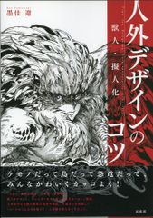 Item thumbnail for item 6d94d8dc-ce32-4e5c-b8e2-8ce62fef3eee