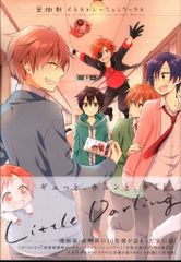 Item thumbnail for item 927bb5cf-5bed-4001-9703-90f28b2ee2ab