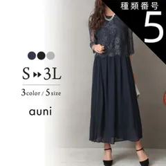 種類5:グレー/3L 結婚式 ドレス パーティードレス オケージョンドレス ワンピース レディース 秋 レース オケージョン 体型隠し 結婚式ドレス お呼ばれ 袖あり ロング 大人可愛い 七分袖 ロング丈 プリーツ M L LL 3L 4L UM52394 B