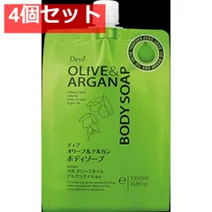 ディブオリーブ＆アルガンBS詰替1000ML 4個セット まとめ売りのサムネイル