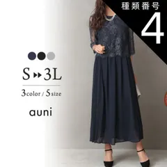 種類4:ブラック/XL 結婚式 ドレス パーティードレス オケージョンドレス ワンピース レディース 秋 レース オケージョン 体型隠し 結婚式ドレス お呼ばれ 袖あり ロング 大人可愛い 七分袖 ロング丈 プリーツ M L LL 3L 4L UM52394 