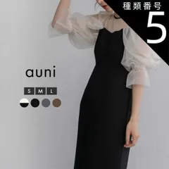 種類5:アッシュブラウン/M epicday 結婚式 ドレス パーティードレス オケージョンドレス ワンピース レディース オケージョン 袖あり オフショルダー オケージョン フォーマルドレス 体型カバー 韓国 フォーマル 大きいサイズ 個性的 着痩せ 上品 