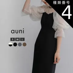 種類4:アッシュブラウン/L epicday 結婚式 ドレス パーティードレス オケージョンドレス ワンピース レディース オケージョン 袖あり オフショルダー オケージョン フォーマルドレス 体型カバー 韓国 フォーマル 大きいサイズ 個性的 着痩せ 上品 