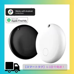 【スマートタグ】gps 超小型 iPhone 位置確認 アラート機能 紛失防止タグ iOS