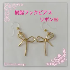 ஐ☘︎︎ 樹脂フックピアス リボン