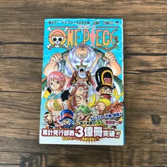 『初版』ONE PIECE（ワンピース）72巻/【作者】尾田栄一郎/GF-0226021210-YP/GF10191