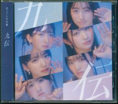 幾田りら / Rerise 直筆サイン入りCD 帯付（YOASOBI） - メルカリ
