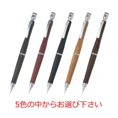 パイロット シャープペンシル S20 0.5mm 商品数1本 ダークブラウン ディープレッド ブラック ブラウン マホガニー の５色からお選び下さい HPS-2SK