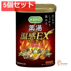 バスクリン薬湯 温感EX 600G 5個セット まとめ売り